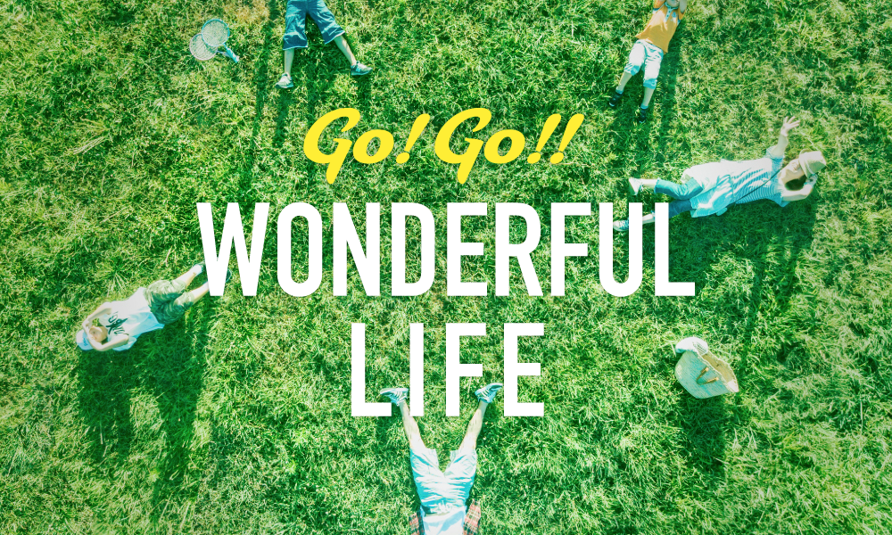 総合プロモーション