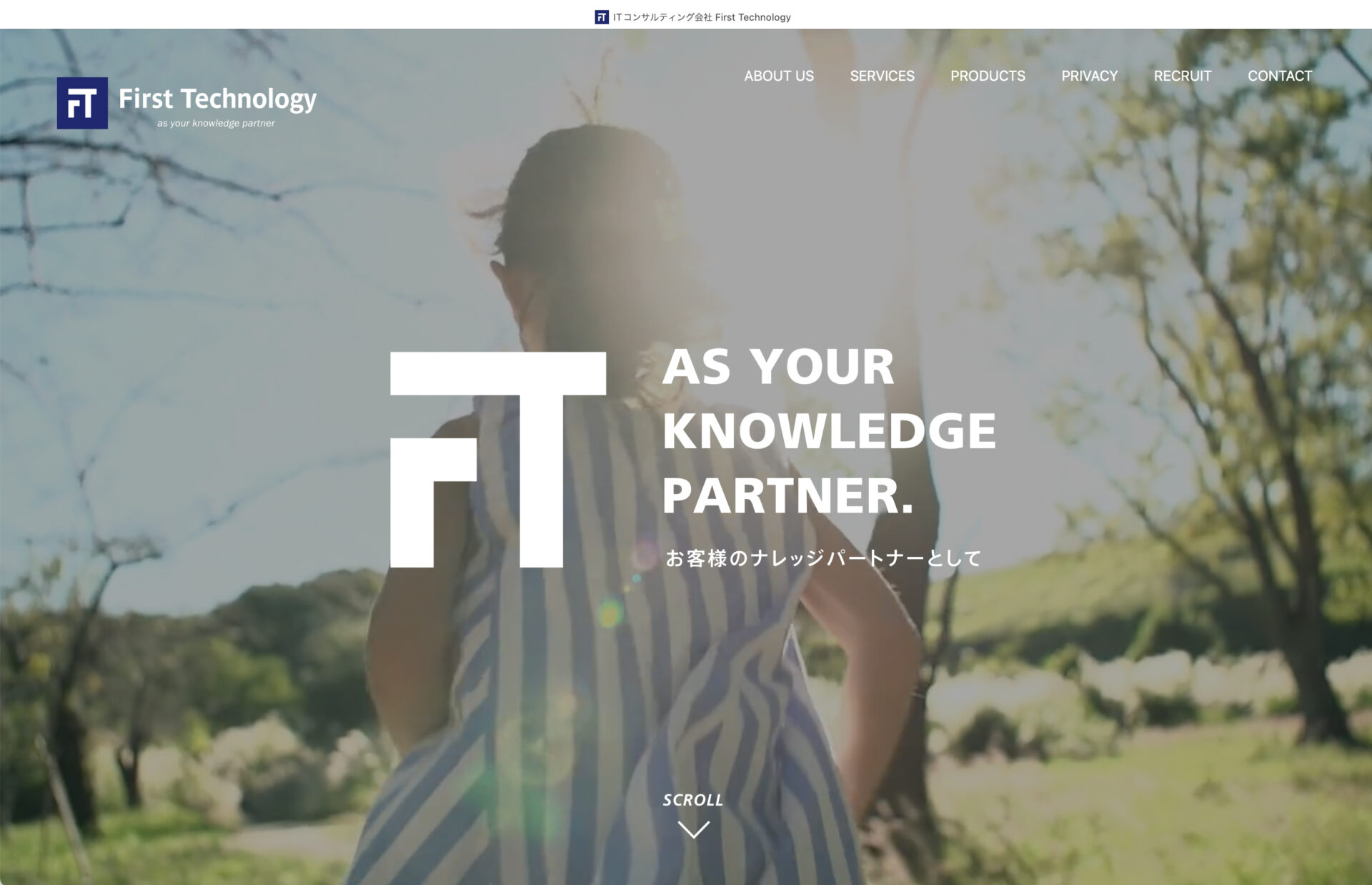 コーポレートサイト