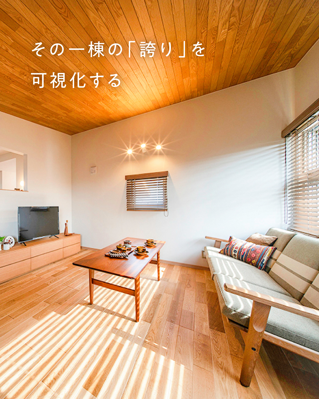 施工事例スライド2