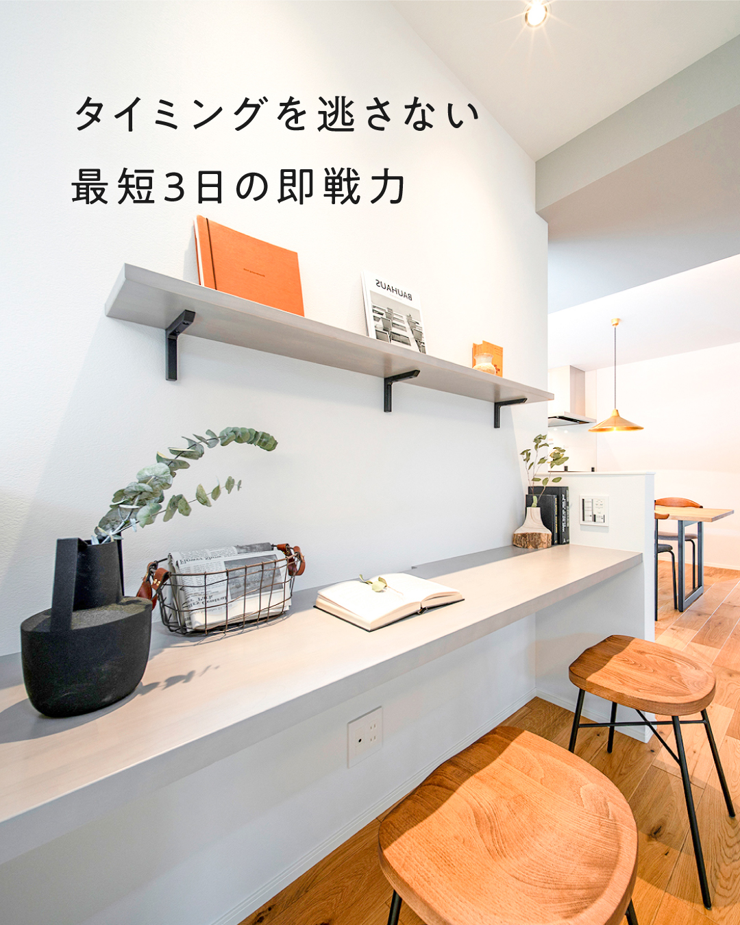 施工事例スライド4