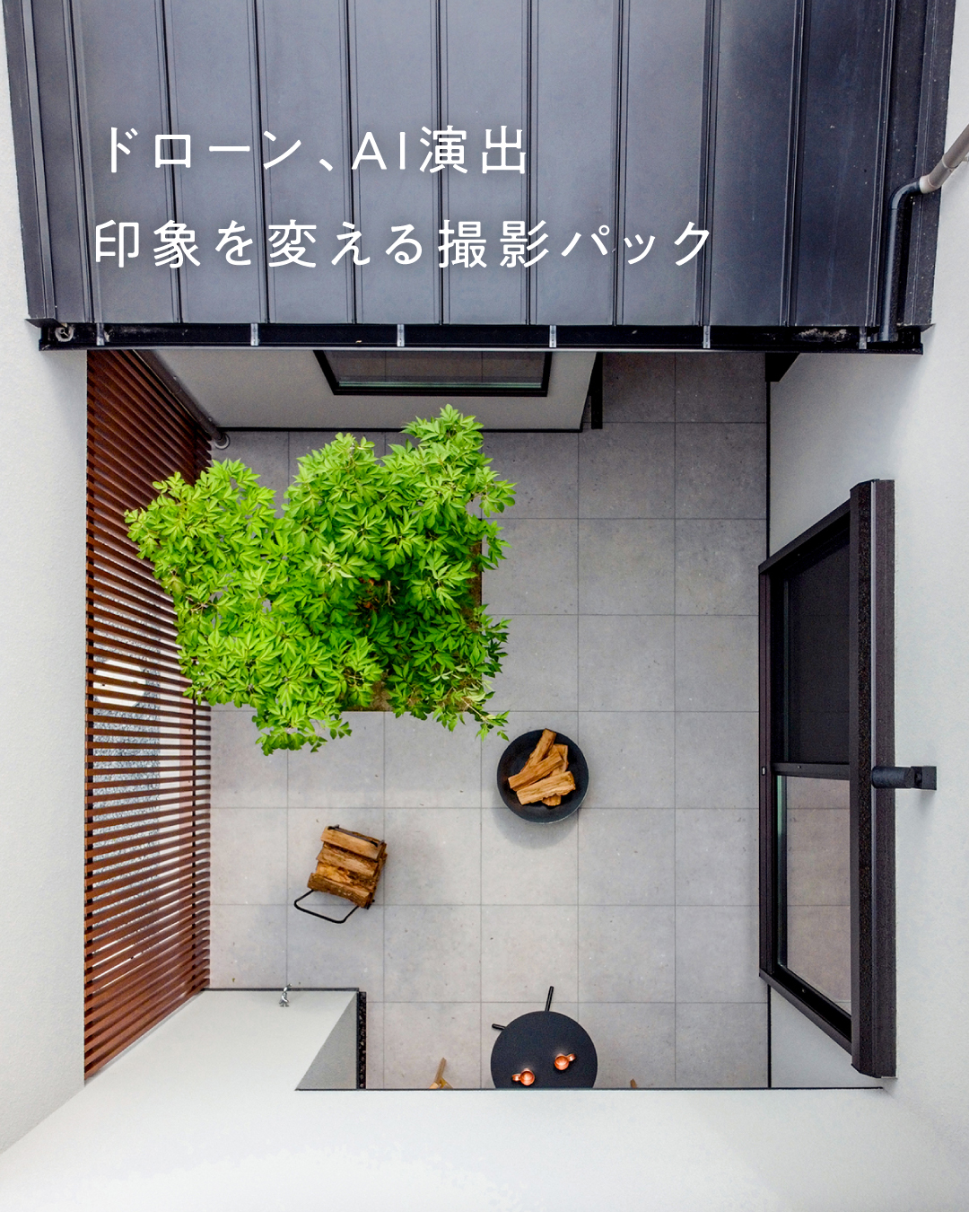 施工事例スライド5